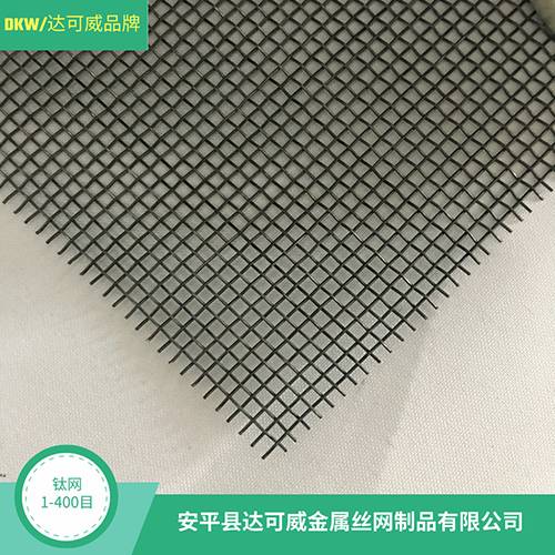钛丝网图片2