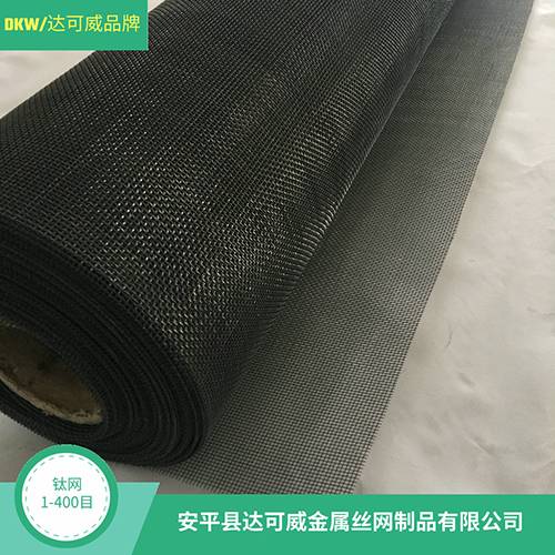 钛丝网图片3