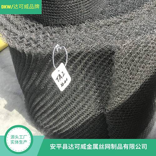钛除沫网图片4