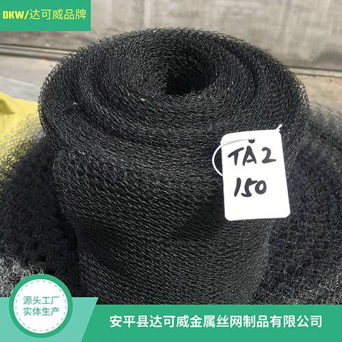 钛除沫网图片3