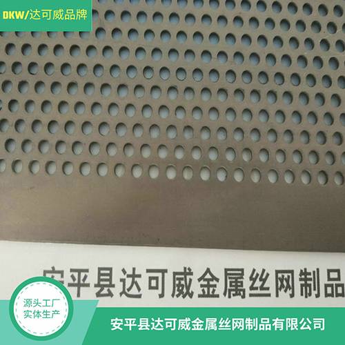 圆孔钛网图片10