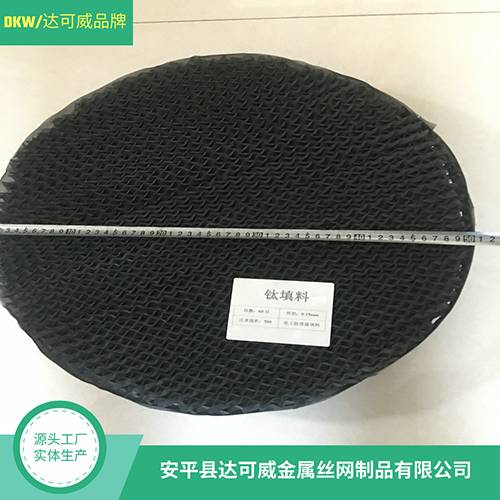 钛丝网填料图片4